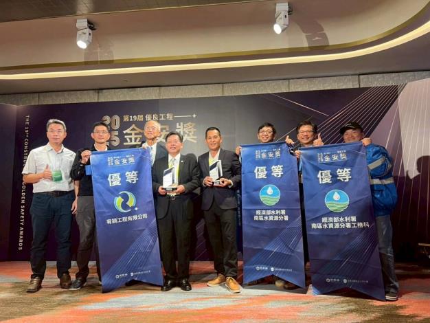 LINE_ALBUM_金安頒獎典禮_251201_1