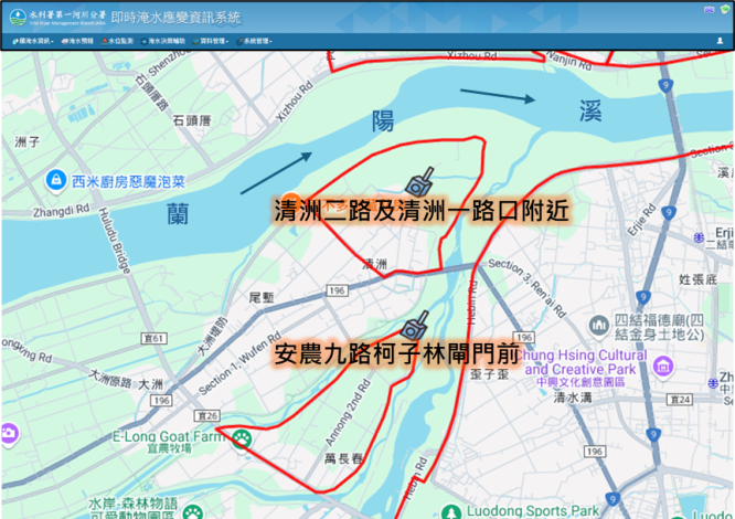 圖1 宜蘭縣政府於尾塹地區新設2處淹水感測器分布圖