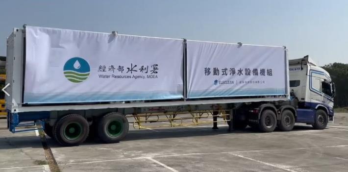 圖5、UF_RO機動貨櫃