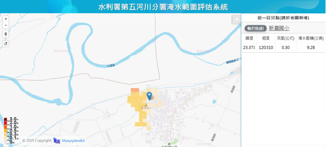 圖1 淹水模擬成果示意圖