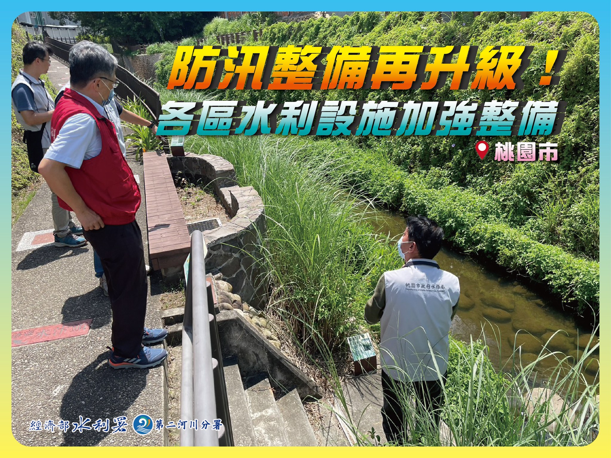 水閘門，守護家園的無形防線