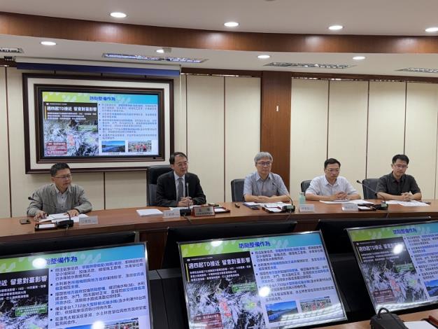 經濟部召開「出流管制」擴大適用門檻記者會 會場