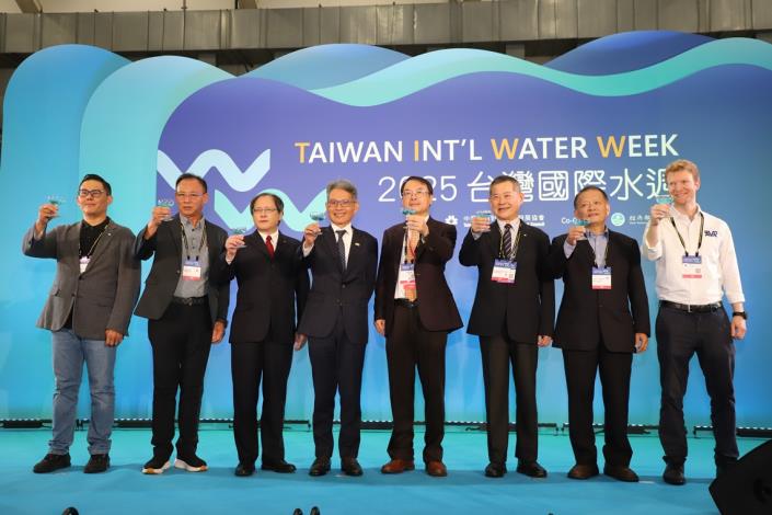 2025台灣國際水週 水利署主題館登場廣邀水利產業業者、國內外專家及民眾參與，共同探索未來水利發展的新方向