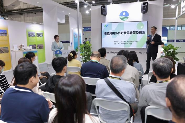 水利署主題館吳明哲科長介紹推動河川小水力政策及概況