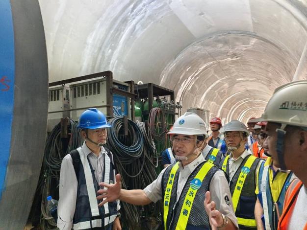 1水利署︰第一線掌握台中及新竹水資源建設進度　要求如期如質完工 確保供水安全--視察鯉魚潭第二原水管工程隧道段施工情形