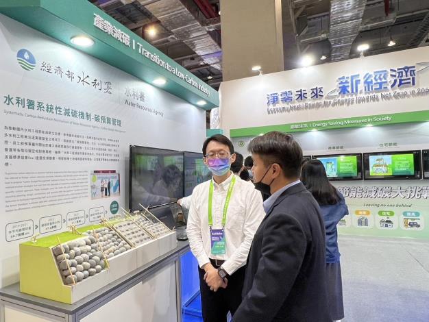 圖2 水利工程減碳展攤