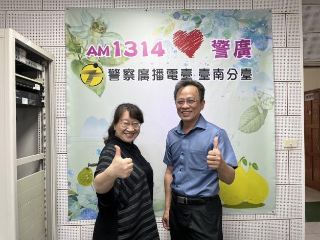 4月19日吳局長警廣直播專訪