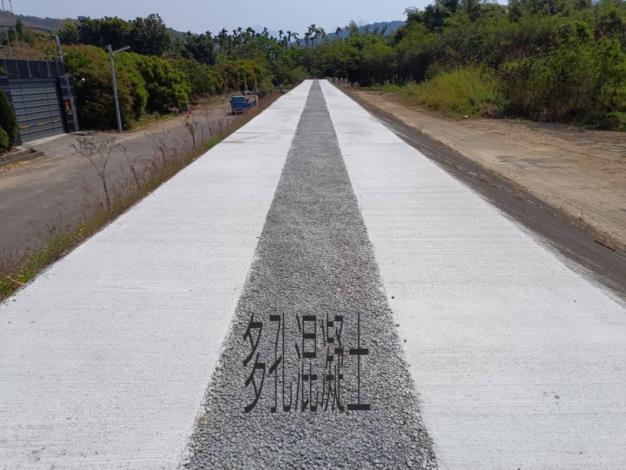 包尾堤防透水鋪面照