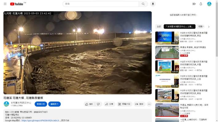 圖10 花蓮縣花蓮大橋在海葵颱風期間封橋超過500人同時觀看直播_圖示
