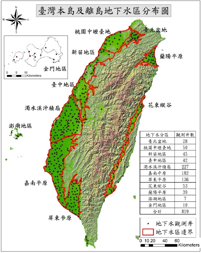 圖1全臺地下水區及地下水觀測井數量分布情形