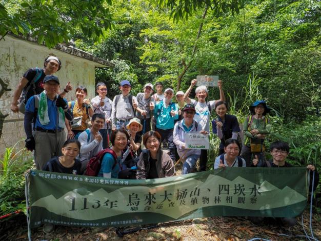 ▲烏來大桶山植物林相暨大桶山雨量站聯合探勘_圖示