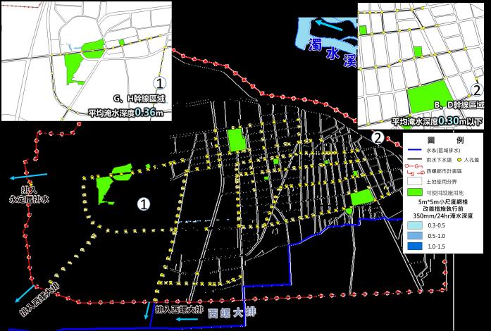 圖四西螺都市計畫區350mm/24hr-改善措施後模擬淹水分佈_圖示