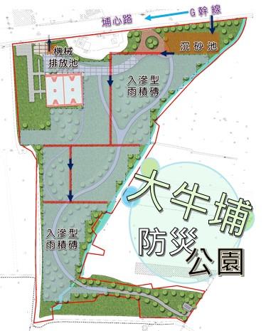 圖二 大牛埔防災公園設置入滲型雨水積磚逕流分擔措施_圖示