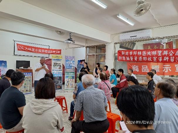 大林里李秋勝里長致詞