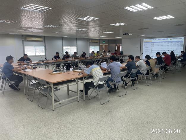 碳盤查報告審查會議