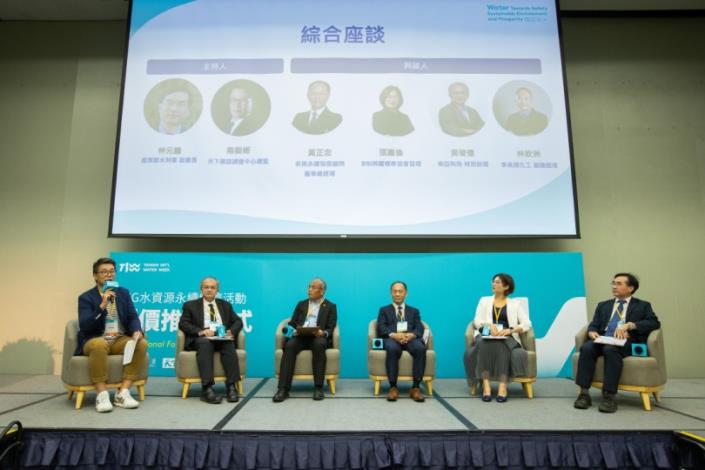 圖1.論壇專題講者綜合座談情形