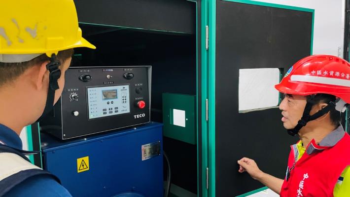 確認發電機啟閉做動正常