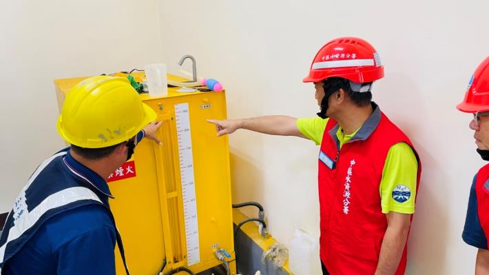 確認發電機油料充足