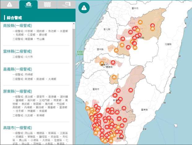圖2 113年凱米颱風水利署發布淹水警戒