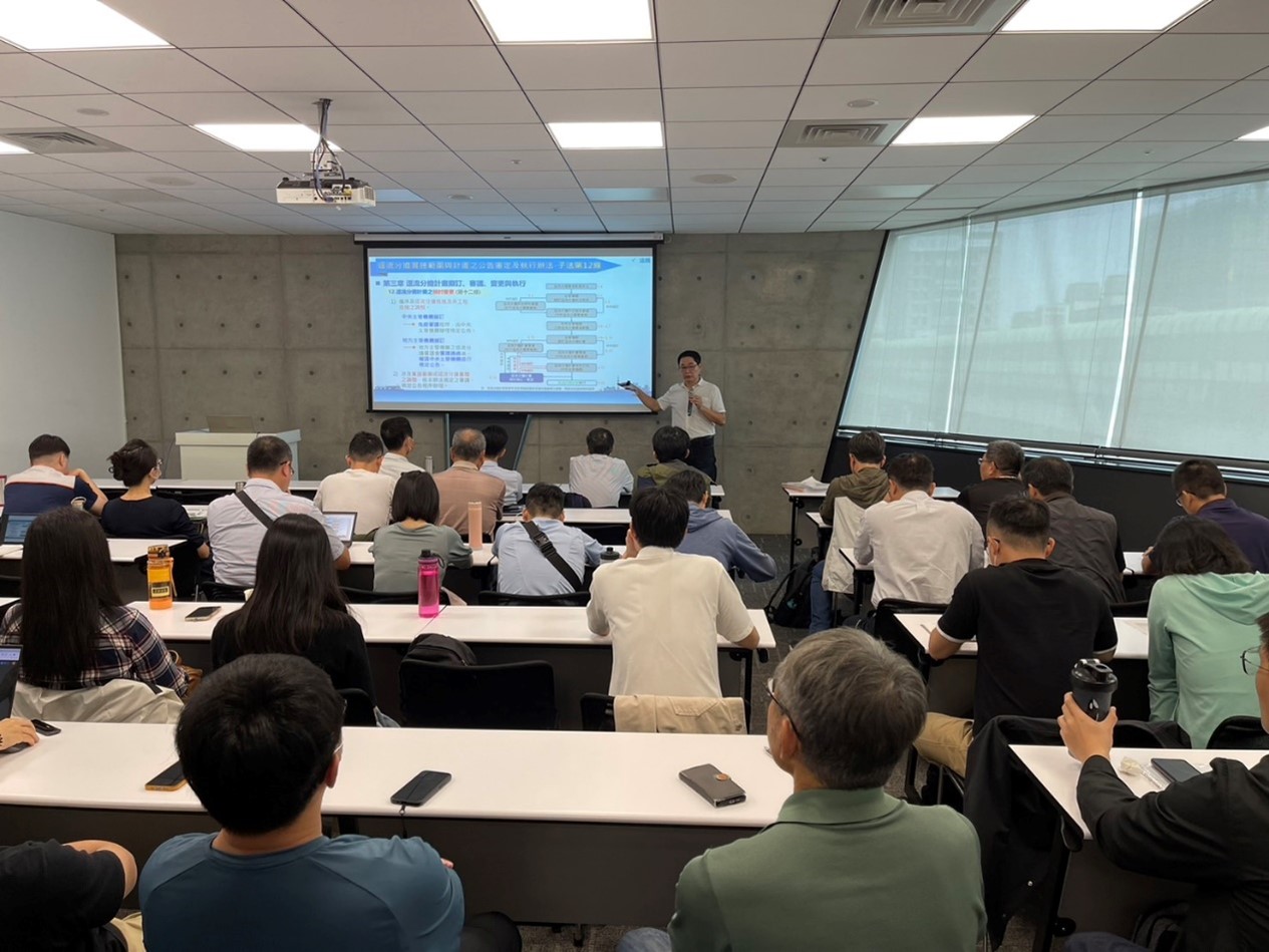 113年度逕流分擔教育訓練