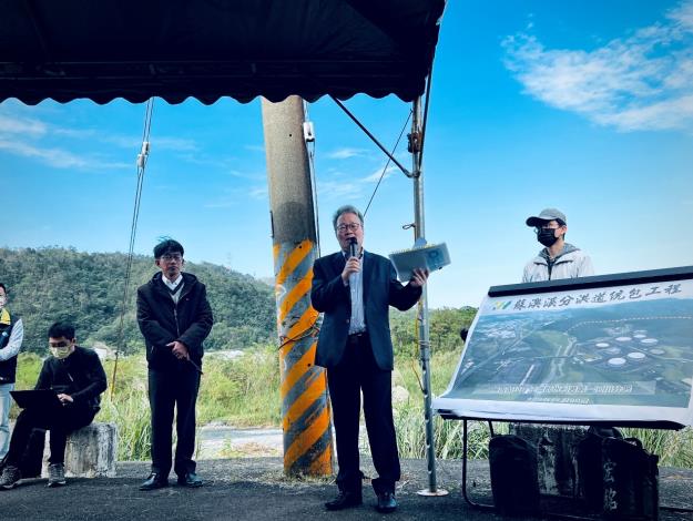 113年11月29日行政院政務委員兼公共工程會主委陳金德（中）視察蘇澳溪分洪道工程計畫