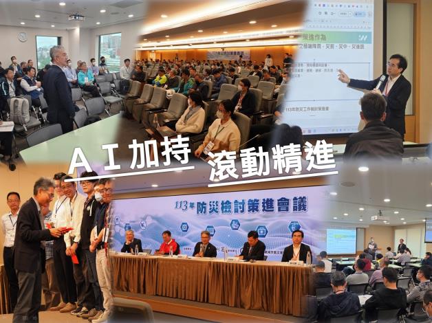 圖2 AI加持滾動精進