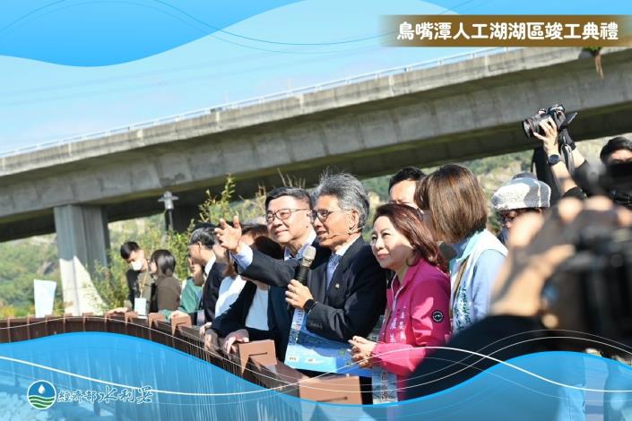 烏溪鳥嘴潭人工湖工程竣工典禮