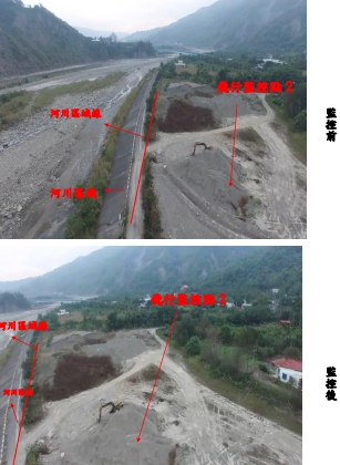 104.12.25 及 105.02.19 監控點 2 比對情形(無變動)