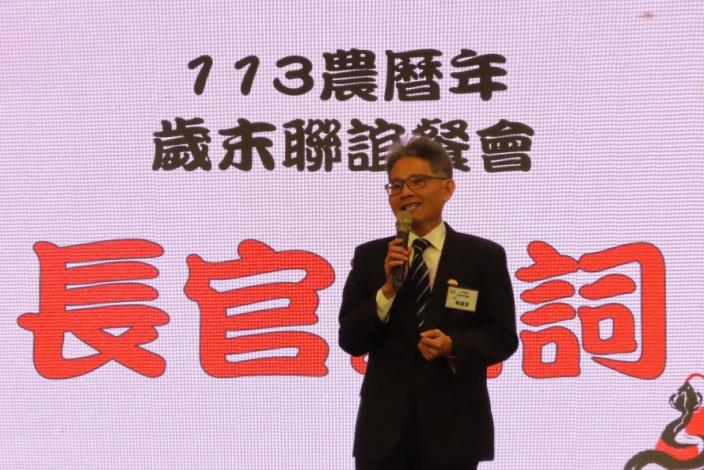 113農曆年歲末聯誼餐會02_圖示