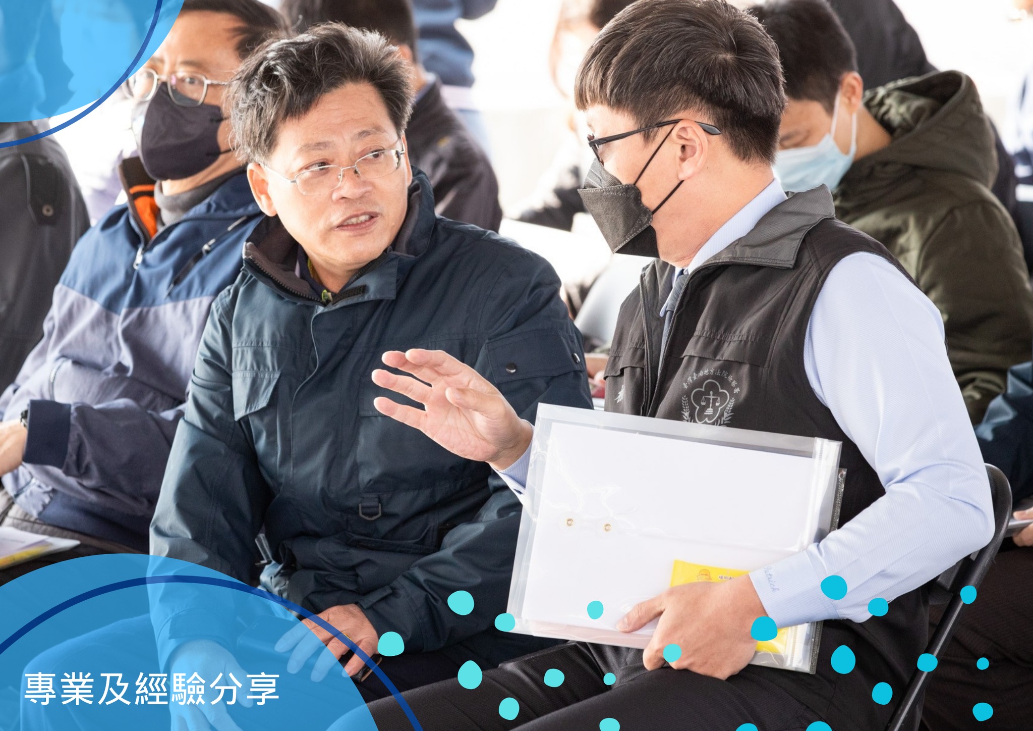 吳嘉恆分署長與許華偉檢察官交流彼此專業及經驗分享