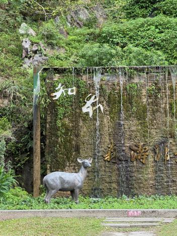 圖1_知本國家森林遊樂區之2