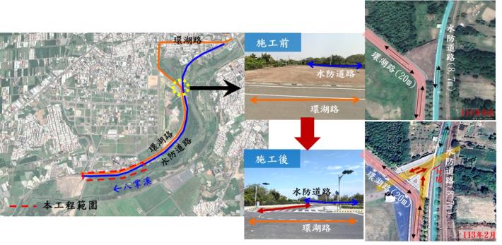 圖四、周邊道路整合