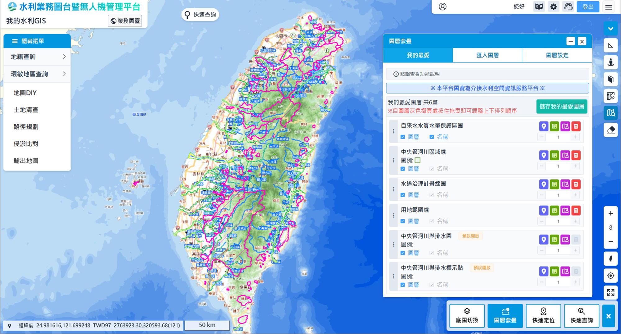 圖1個人化圖層設定