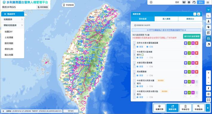圖1個人化圖層設定