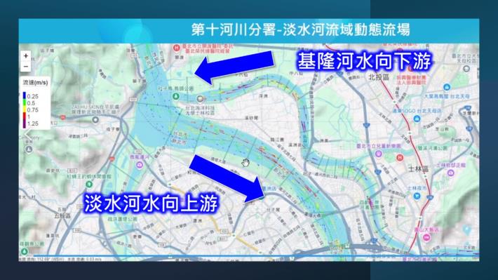 圖4-山陀兒颱風期間(113年10月3日23時)動態流速分布