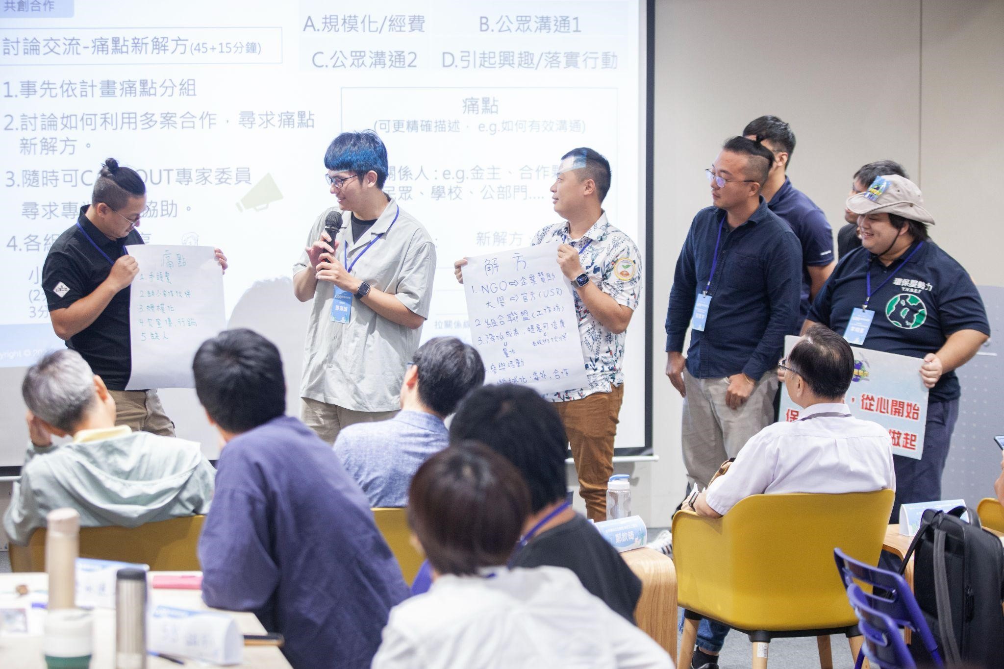 2024年水利青年工作坊中，參與者分組討論交流，在專家引導下將見學心得轉化為創新提案，激盪出跨領域的水資源永續方案。