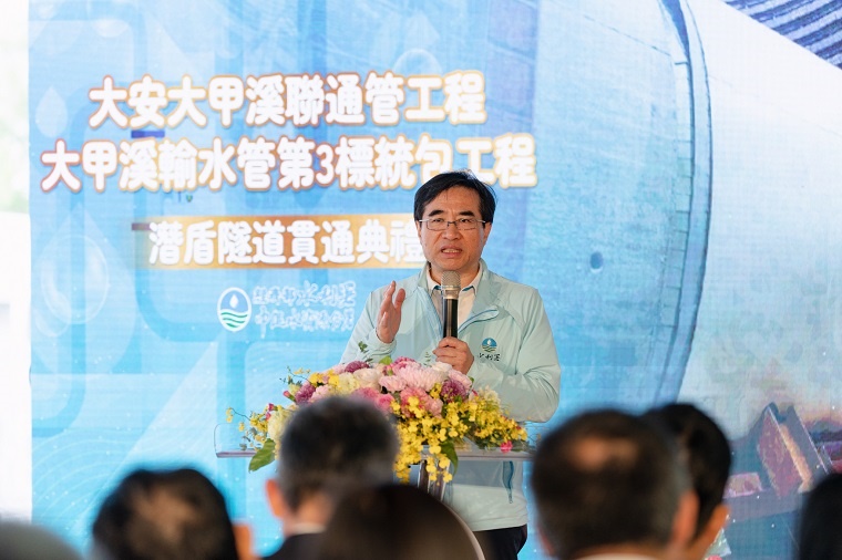 水利署電子報第0649期