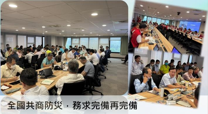 圖五 114年4月24日經濟部防汛整備業務座談會