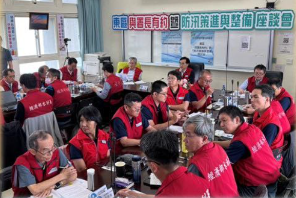 圖四 114年4月17日東區防汛整備座談會