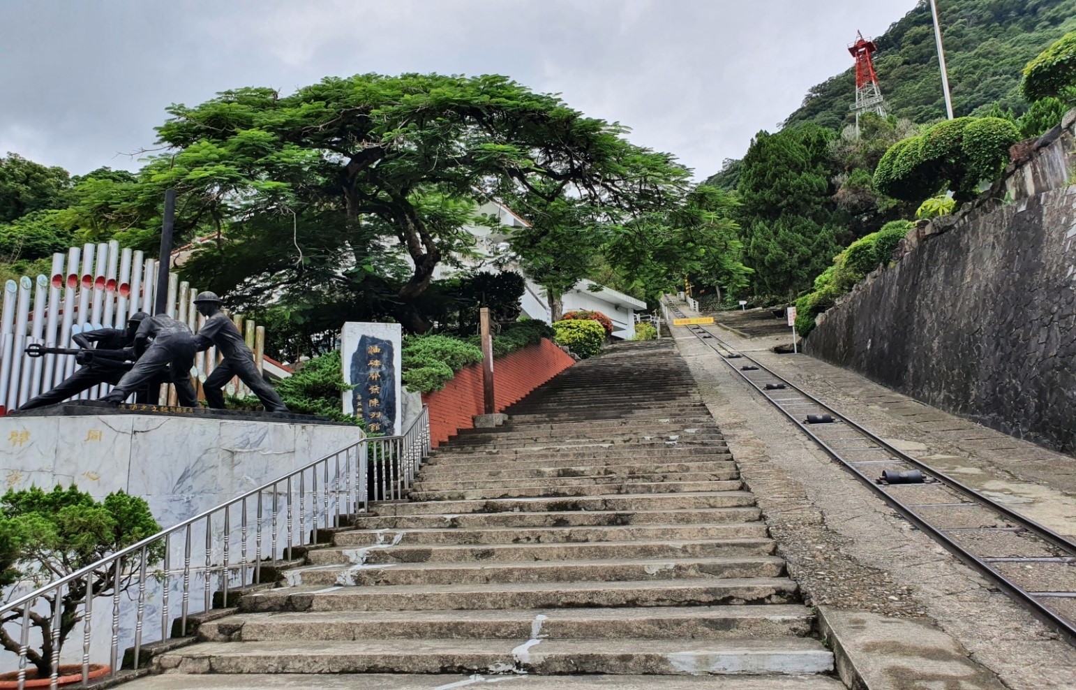 苗栗公館鄉的出礦坑