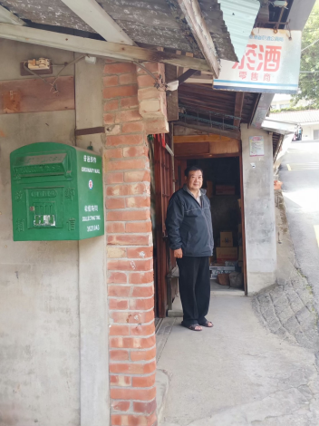 油金歲月—柑仔店-阿木水雜貨店