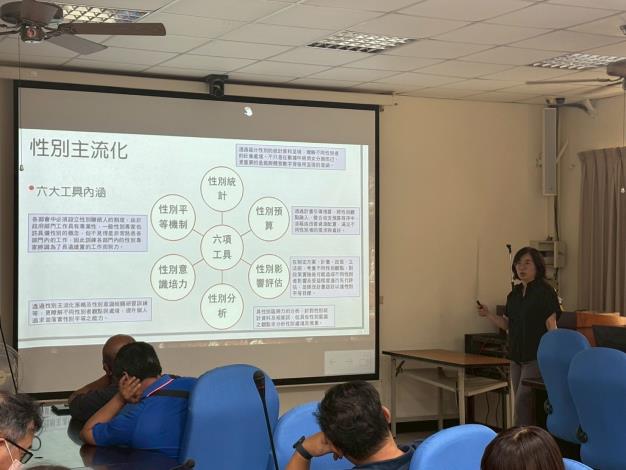 1140415性別與性騷擾防治性別三法修法與跟蹤騷擾講座