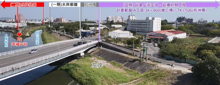 A工區「延續幸福．岡山起飛」示意圖