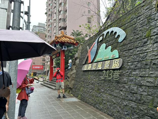 圖4_仙跡岩步道登山口