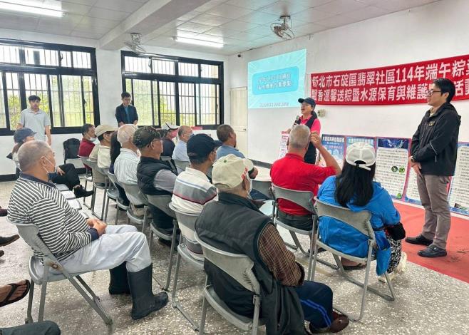 圖4、「北部粽好水 × 守護水源行動」主題展示與宣導
