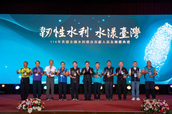 台灣自來水公司李嘉榮董事長頒發水患自主防災社區評鑑─特優社區