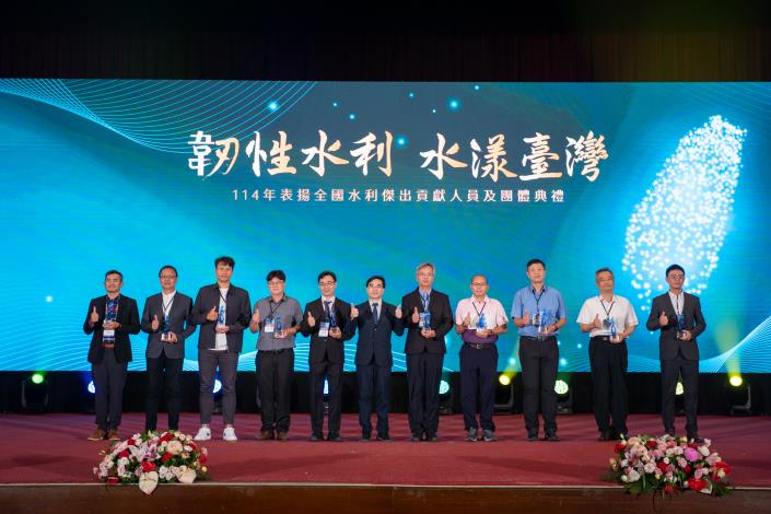 經濟部水利署林元鵬署長頒發水利績優貢獻獎