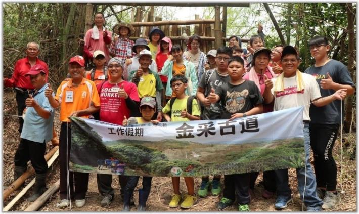 金山社區推動手作步道工作假期小旅遊，讓更多父母與孩童體驗環境保育之重要