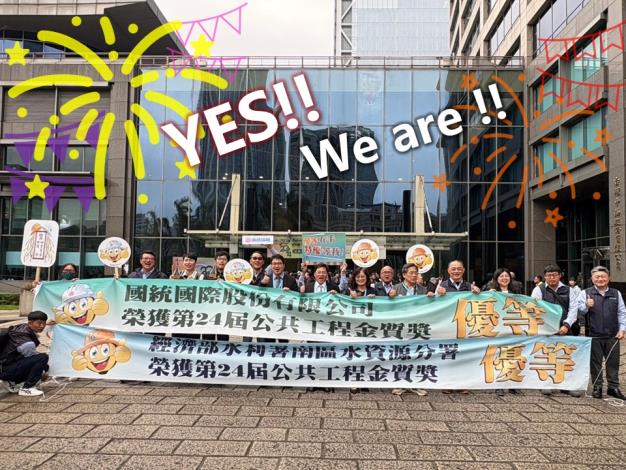 471452946_1108644487972876_1356311628618059979_n