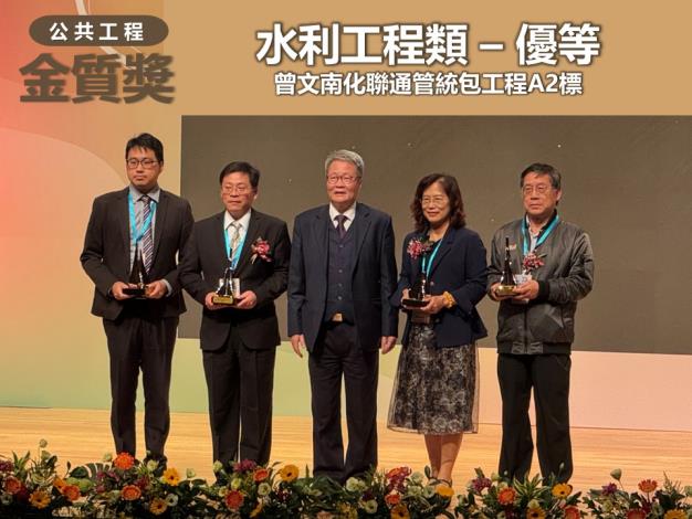 471501084_1108644267972898_2964359936399892981_n